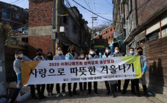 하나FC, ‘사랑으로 따뜻한 겨울나기’ 나눔행사 진행