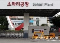 “코로나19 위기감 고조”… 기아차 노조, 11년 만에 임금동결 잠정합의
