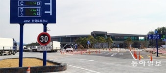 “함양∼울산 고속道 밀양∼울산 구간 너무 헷갈려요”