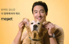반려인 행복케어 브랜드 mepet(미펫) 런칭