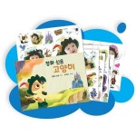 일루니 “AI 동화 앱·동화책 ‘스토리셀프’ 와디즈 통해 출시”