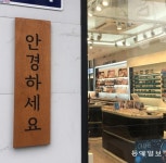 인사말[고양이 눈]