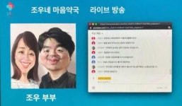 “우리는 사이코(koh) 패밀리” 조울증 삼부자가 전하는 위로[박성민의 더블케어]