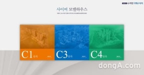 ‘의정부 고산 수자인 디에스티지’ 온라인 방문자수 10만명 돌파