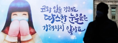 눈빛만 보아도 알아요[손진호의 지금 우리말글]