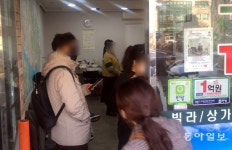 부동산 중개업소에 아침부터 긴 줄… 무슨 일인가 했더니