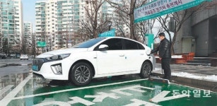 “가로등에서 전기차 충전하세요”