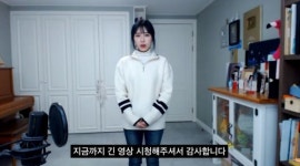 ‘뒷광고’ 양팡, ‘1시간 3분’ 분량 해명 영상 올려