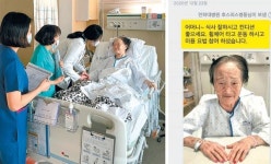 비대면 창구 통해 ‘환자 상태’ 실시간으로 알린다