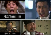 “가즈아~”…주식광풍시대, 사람들 웃고 울리는 기발한 ‘짤’[청계천 옆 사진관]