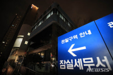 서울 잠실세무서 내 흉기 난동…범인 사망-3명 부상