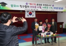“선생님 감사했습니다” 마지막 졸업식…마지막 졸업생[청계천 옆 사진관]