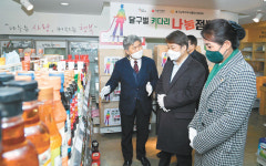 복지사각지대 해소하는 ‘달구벌 키다리 나눔 점빵’