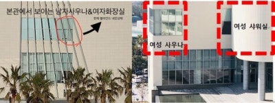 “사우나서 알몸 노출됐다”…제주 5성급 호텔 논란
