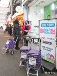 “공유카트로 재래시장서 편하게 장보세요”