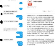 “법정 싸움도 감수” vs “헛소리” 꼬리무는 조병규 논란