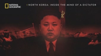 트럼프 처음 만난 김정은 “날 어떻게 생각하나?” 다큐멘터리에 나타난 그의 심리
