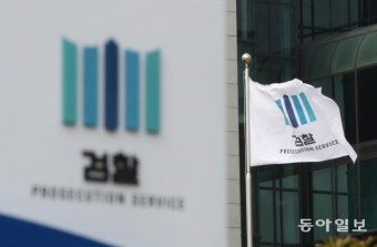 [단독]檢, ‘김학의 불법출금’ 관련 이규원 검사 2차 소환 조사