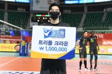 어느덧 200번째…트리플 크라운에 대한 거의 모든 것 [발리볼 비키니]