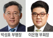 하나은행 차기 행장 박성호 내정, 하나금융투자 대표 이은형