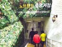 [Shopping&]이마트 노브랜드 상생스토어로 활기 되찾은 전통시장