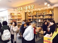 [Shopping&]이마트 노브랜드 상생스토어로 활기 되찾은 전통시장