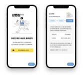 [주간투자동향] 자란다, 111억 원 규모의 누적 투자 유치