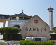 해미순교성지, 국내 첫번째-亞 두번째 ‘국제성지’ 지정