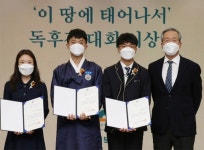 ‘정주영 자서전’ 독후감 대회… 아산재단, 홍성준 군 등 49명 시상
