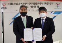 “발달장애인 체육 발전 협력” MOU 대표 이미지