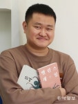 김동식 작가 “재밌는 게 무한한 세상… 제 작품도 끝이 없을 것”