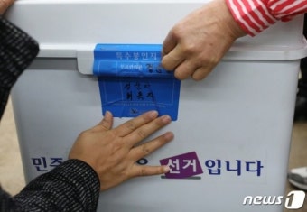 투표함 특수봉인지 떼고, 유리창 깨고…투표소 곳곳 소란