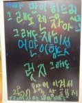 “많이 힘들었죠, 그래도 괜찮아”…기성용 위로한 딸