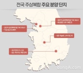 6월까지 전국 주상복합 1만2000가구 분양 예정
