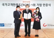 대구도시철도공사 “고객만족도 13년 연속 1위”
