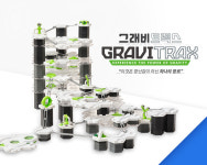 코리아보드게임즈, 보드게임 ‘그래비트랙스’ 네이버 쇼핑라이브 기획전