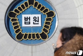 김미리 공석에 마성영 판사… 조국-울산사건 재판부에 배치