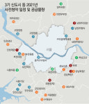 7월부터 ‘3기 신도시’ 등 수도권 3만채 사전 청약