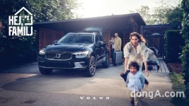 볼보코리아, ‘2021 헤이, 파밀리’ 개최… 오너 가족 200팀 풀빌라·호텔 숙박 지원