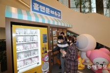 “오랜만이네 홀맨”… 문구 사면 수익금 기부