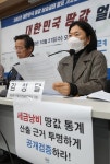 [김순덕의 도발]국민 등골 빼먹는 가렴주구, 더는 못 참겠다