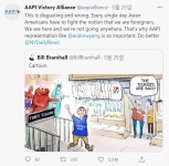 째진 눈에 관광객처럼 묘사…美일간지 만평, 뉴욕시장 후보 인종차별 논란