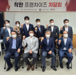 권칠승 중기부 장관, 전북 익산  ‘역전할머니맥주’ 본사 방문…가맹점주들과 차담회