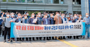부산항 북항 재개발사업 제동에 지역사회 ‘발끈’