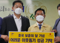 한전부여지사, 보훈의 달 맞아 국가유공자에 성금 기탁