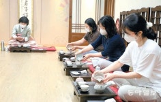 전통 다도 체험