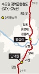 GTX-C 희비… ‘지하 통과’ 은마 반발, 왕십리는 환영