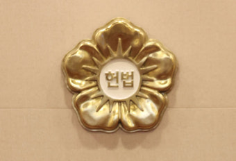헌재, ‘윤석열 검사징계법’ 헌법소원 24일 선고