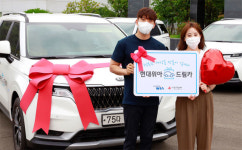 사회복지법인만세원 쁘띠어린이집 | 현대위아, 복지시설 4곳에 車 기증