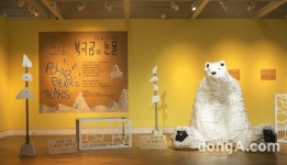 KT&G 상상마당, 업사이클링 전시회 선보여…친환경 메시지 담았다